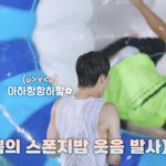 [NCT칠프] 해찬 굴러가는 상황에 정우 스폰지밥 웃음 <b>발사</b>