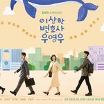 (스포주의) 드라마 <b>우영우</b> 마지막화 진짜 좋다... ㅠㅠㅠㅠ