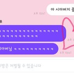 [더보이즈] 나말고 또 누구냐 나와