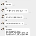 [NCT칠프] <b>일리</b>칠 month