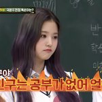 아는형님만 4번째라는 장원영 모음