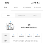 [드루와] 얘들아 후드<b>집</b><b>업</b> 사이즈 뭐 살까???