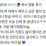 [NCT드림] 마크가 이번 콘서트 정말 <b>기적</b>같은 콘서트래ㅜㅜ