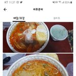 마라탕 집에서 <b>일해</b> 본 사람 있음?
