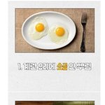 소수에게 존재하는 식성