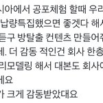 [NCT드림] <b>우와</b> 내일 방탈출 자컨의 비하인드