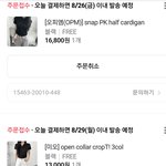 내가 살 옷들 봐조