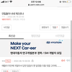아니 ㅋㅋㅋㅋ얘는 진짜 개웃<b>기네</b>