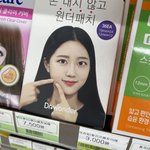 [댓글부탁해] 나만 우영우 _노잼이라 <b>탈주</b>했냐