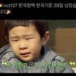 [NCT칠프] 아 <b>폭죽</b>ㅋㅋㅋㅋㅌ