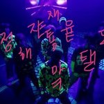 [NCT칠프] <b>위치</b> 예상해봄