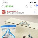 [댓글부탁해] 나 오늘 <b>폭식</b> ㄹㅈㄷ로했음 ㅋㅋㅋㅋㅋㅋ와