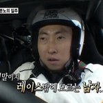 [NCT칠프] 이거 지금 127