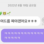 [NCT드림] 하 마크 개웃기다