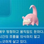 [드루와] 언니가 진짜 <b>개열</b>받게 해서 조카 팸
