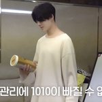 [엔하이픈] <b>엔아기</b>픈은 항상 텐텐을 쟁여두고 있는건가