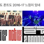 [NCT칠프] 애들아 진짜 <b>근본</b>이 돌아왔다