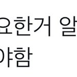 [NCT칠프] 진짜 내 <b>통장</b>은 준비 됐다