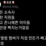 [군대] 무<b>야호</b>~