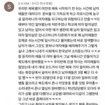 [19] 요즘 학교 분위기 진짜 <b>이래</b>..??