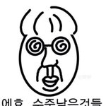 [NCT칠프] "질주" 타이틀 한글에 <b>두글자</b>? 끝났다