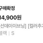 [댓글부탁해] 얘들아 너희도 인간관계 <b>연연</b>해??