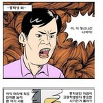 [19] 남자가 <b>모쏠</b>이 많은 이유ㅋㅋ