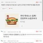 언제부터 <b>틱톡</b>에서 성적 좋으면 그 해 대상 줬냐