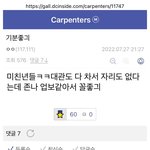 [NCT칠프] ㅌㅇㄴ깐거 우리가 다돌려받네