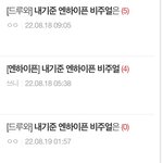 [엔하이픈] <b>엔진</b>들 엔터에