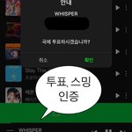 [더보이즈] 나두 했당~ 우리 오늘도 <b>파이팅</b>