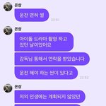 한 남돌의 운전 면허 시험 썰