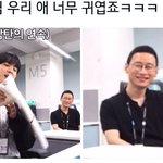 [방탄소년단] <b>실장</b>님 표정은 내 표정