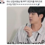 [방탄소년단] 신입<b>사원</b>의 마이크 사용법