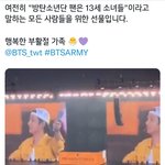 [방탄소년단] 젠틀맨   맥 <b>썸</b> 노이즈~