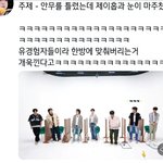 [방탄소년단] 안무를 틀렸는데 제이홉과 눈이 마주쳤다