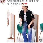 [방탄소년단] 일주일만에 주인을 만난 강아지