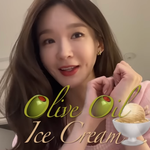 SNS에서 유행 중인 바닐라아이스크림+<b>올리브유</b>+후추 먹는 강민경
