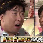 [NCT칠프] 시작됐다 견제 정치질