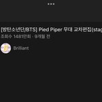 얘들아 내가 조카 띵<b>곡</b> <b>추천</b>해줄까