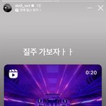 [NCT칠프] 도영 <b>인</b><b>스스</b>