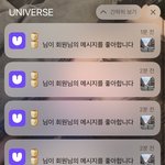 [더보이즈] 딱 보니까 <b>재계약</b>은 못하겠네