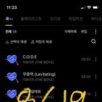 [더보이즈] 다들 카<b>뮤</b>음원다운 다했지…?
