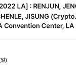 [NCT드림] 케이콘은 미리 촬영한거야??