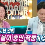 박은빈 때문에 계 탔다는 김호영ㅋㅋㅋㅋㅋㅋ