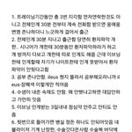 [멍청한것들] 간호사 태움이 필요악인 이유 <b>feat</b> 공부 안하는...