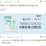 [풀햄보이즈] 여기 풀햄고 애들 좋아하자고 모인 곳 아니야?