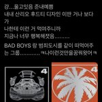 [NCT칠프] 완전 <b>나임</b>ㅋㅋㅋㅌ
