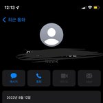 [방탈죄송] 나ㅇㅇ 고객센터 대응서비스 엉망이네요