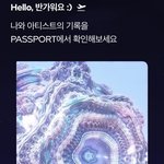 [NCT드림] 아니 <b>메타</b> 패스포트 스페셜 스킨 너무 무서워